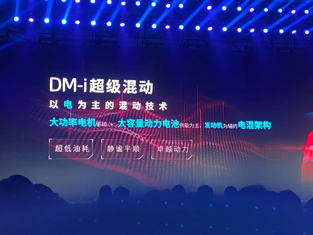 10.78万起，亏电油耗3.8L！比亚迪DM-i超级混动要颠覆燃油车？