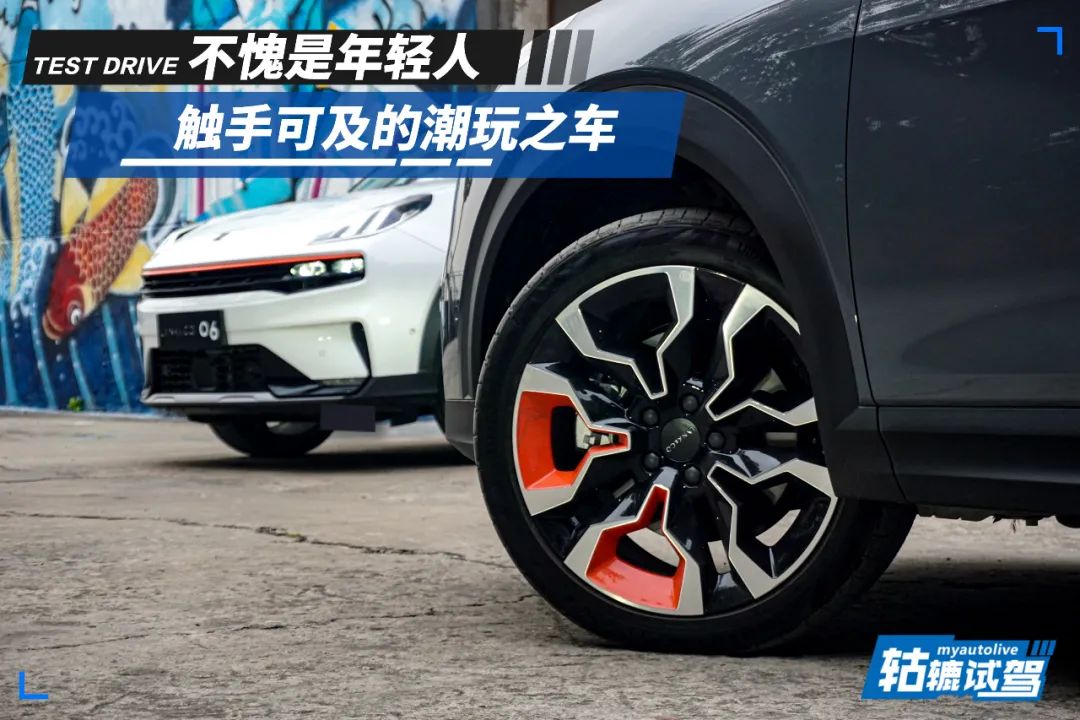 轱辘试驾|年轻人第一款SUV，盲选领克06也不会后悔