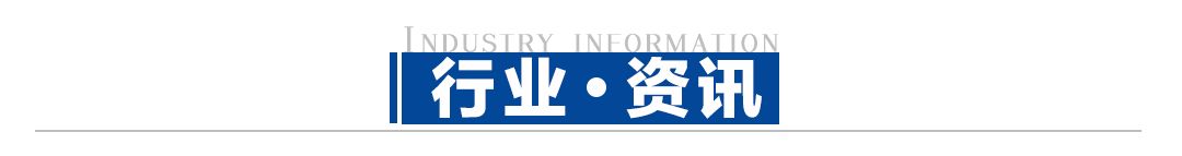 轱辘日报|宝马、大众公布2020年业绩，几何A Pro即将开启预售