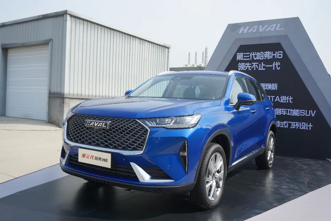 接力、领跑尽显从容！第三代哈弗H6售11.59万元起