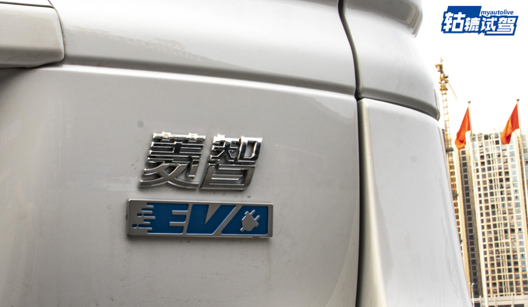 轱辘试驾｜能商务接待又能装物拉货，菱智M5 EV具备燃油车没有的魅力