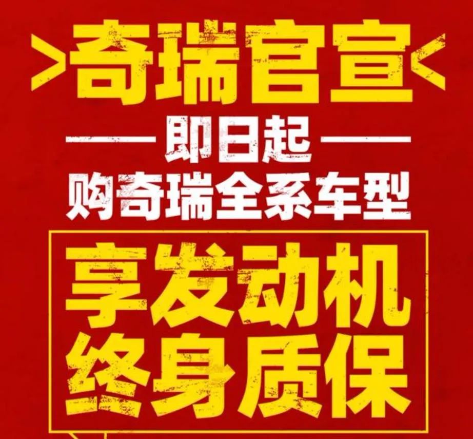 汽车终身质保是噱头还是陷阱？这些“坑”我们要注意