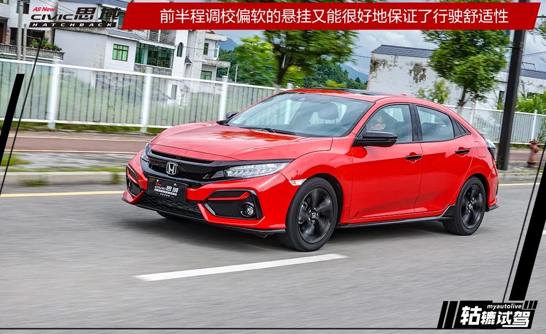 轱辘试驾|期盼已久，驾驶思域Hatchback终于有FK8的味道