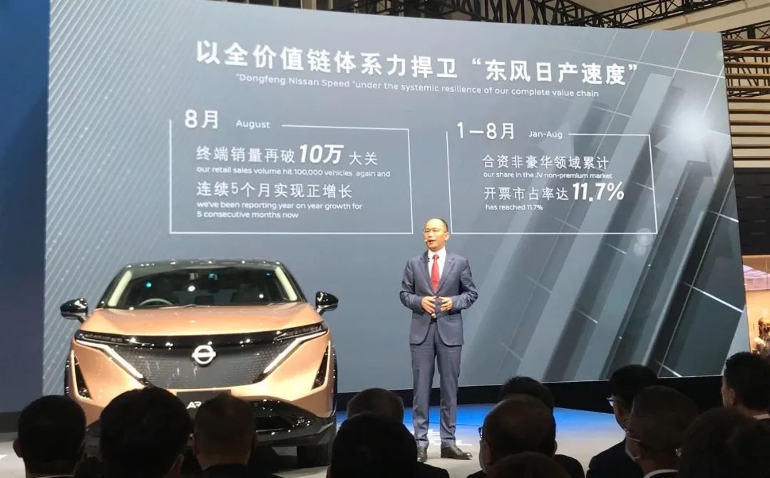 内田诚：中国是“Nissan NEXT”计划的核心区，“三大支柱”作支撑