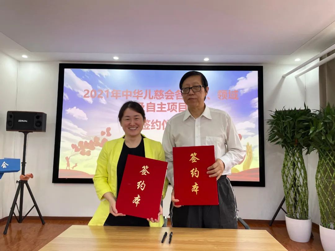  成长发展部 