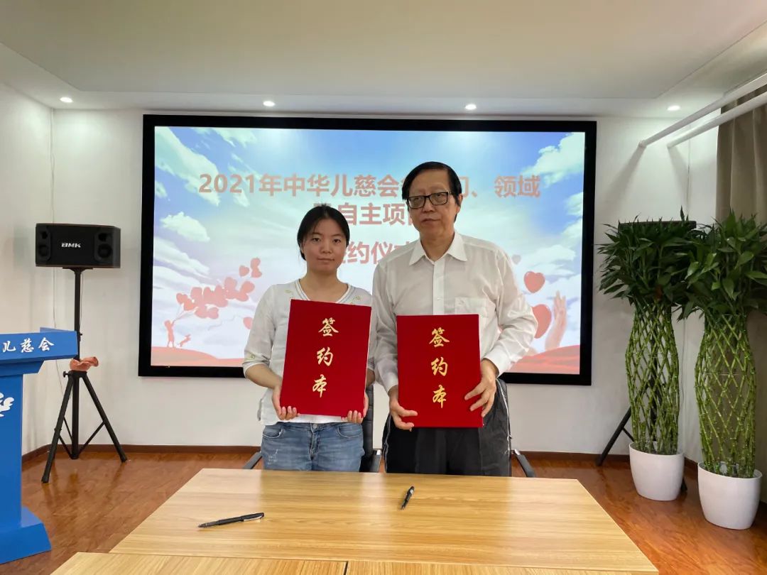  益童成长中心