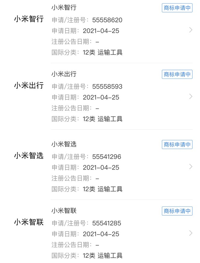 轱辘日报|比亚迪全新SUV预告图曝光，长安汽车迎来第2000万辆整车下线