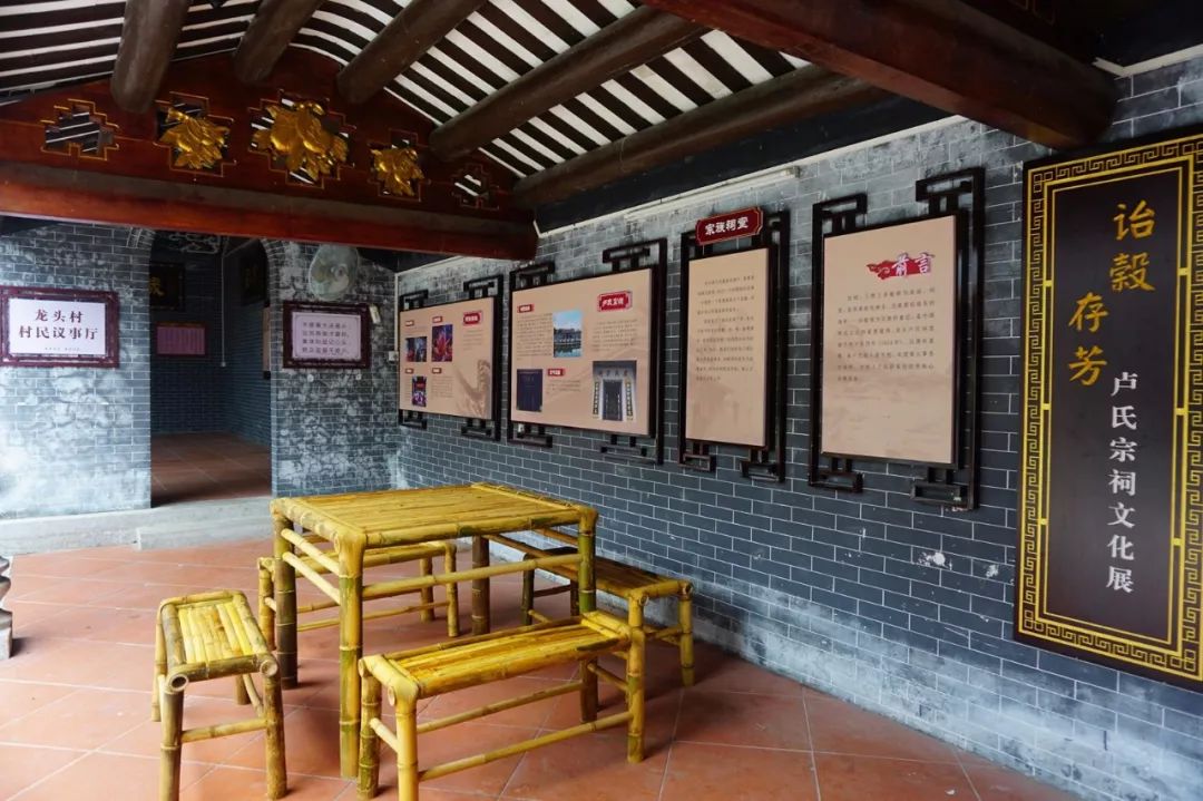 龙头村|四会龙甫镇龙头村：文明乡风浸润美丽乡村 绘就乡村新画卷