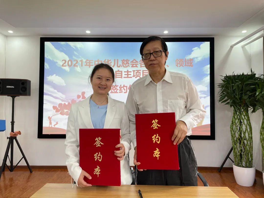  关爱救助部 