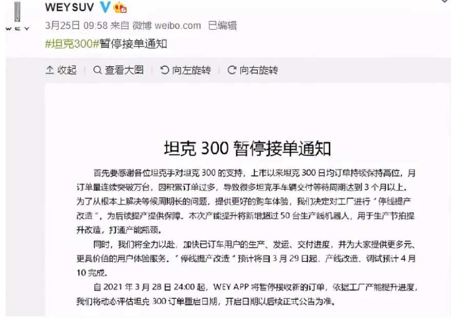 2021年开局依然很难，自主品牌靠什么来逆势增长？