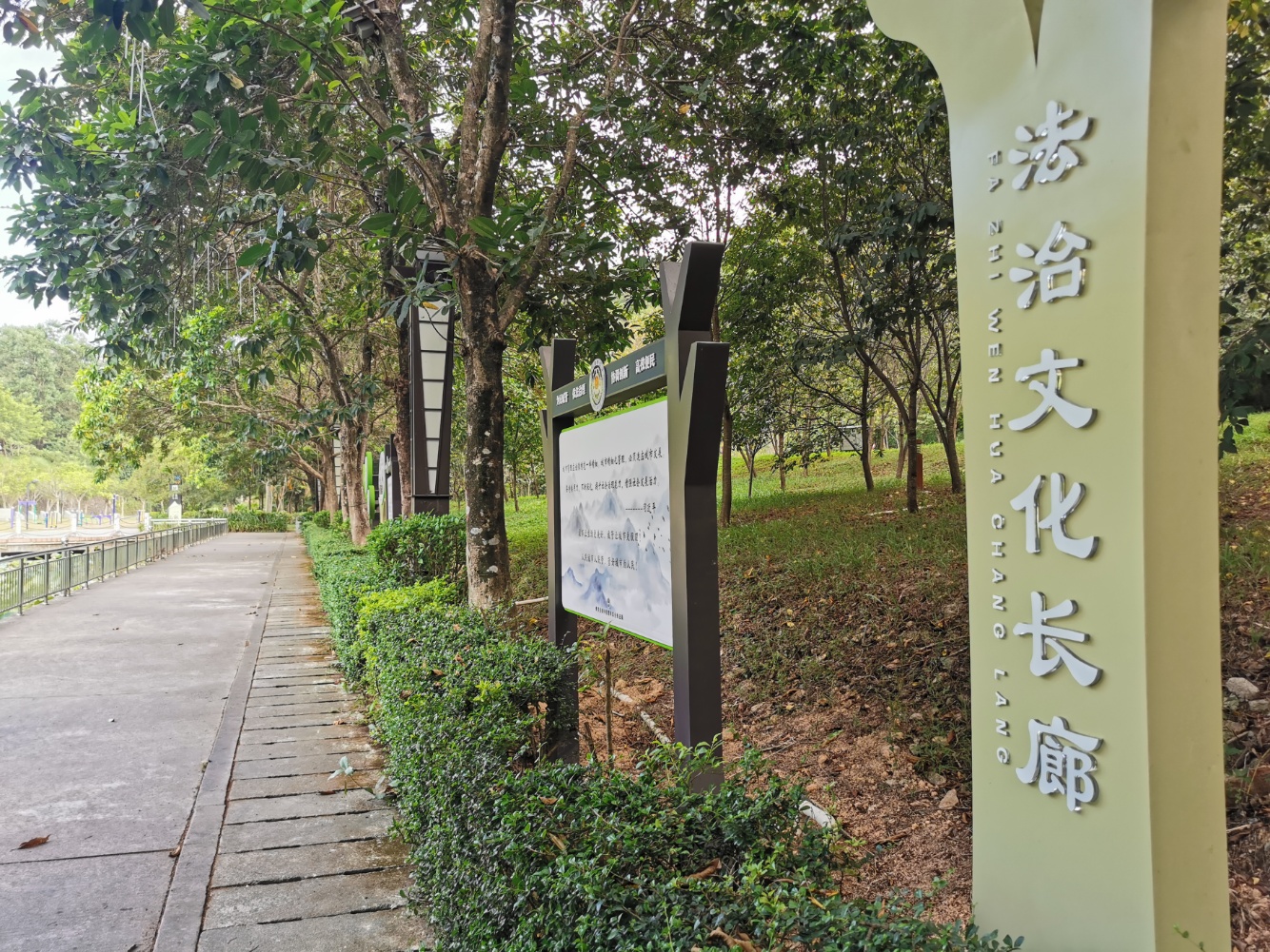 城乡管理法治文化长廊亮相博罗法治文化阵地再添新员