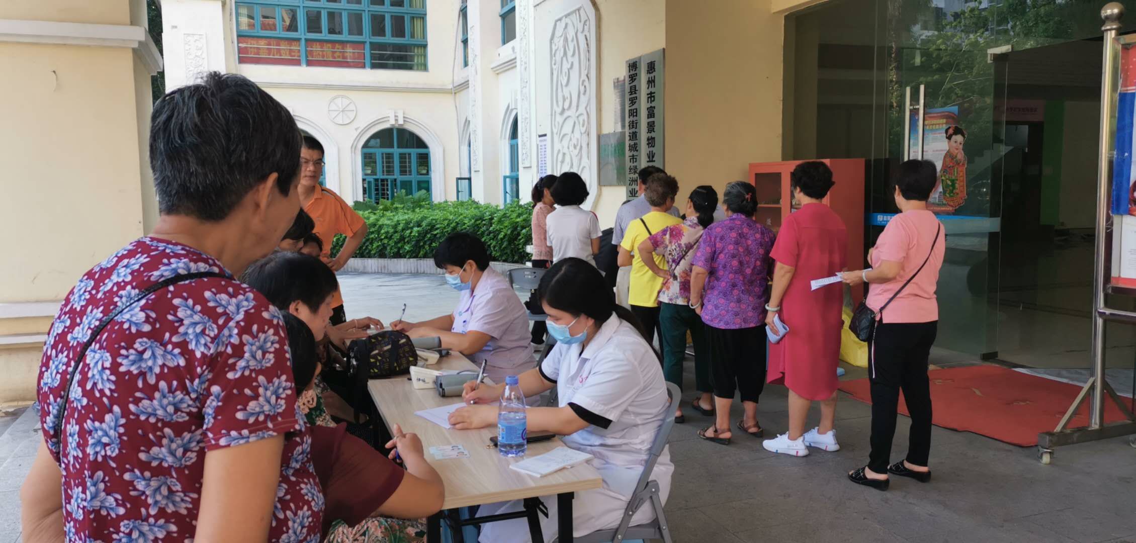 在罗阳街道城市绿洲物业管理处记者看到,罗阳街道社区卫生服务中心的