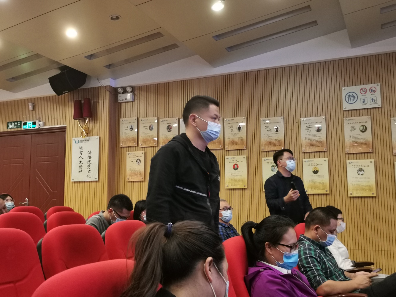 经典|四会市总工会开展2020年新时代文明实践中心讲堂活动