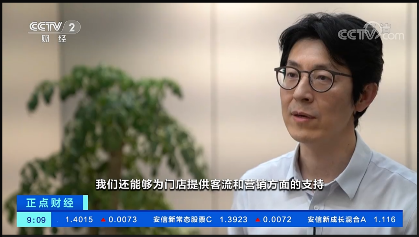 途虎养车联合创始人兼总裁胡晓东接受央视采访