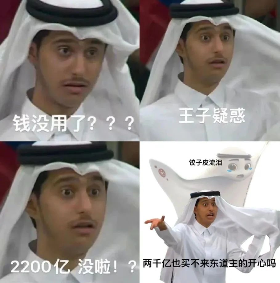 土豪也有烦恼