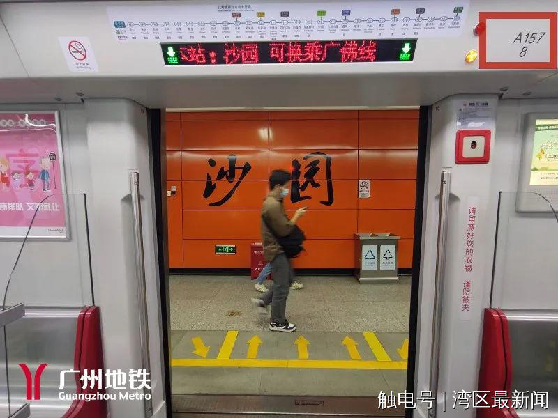 图：连骏