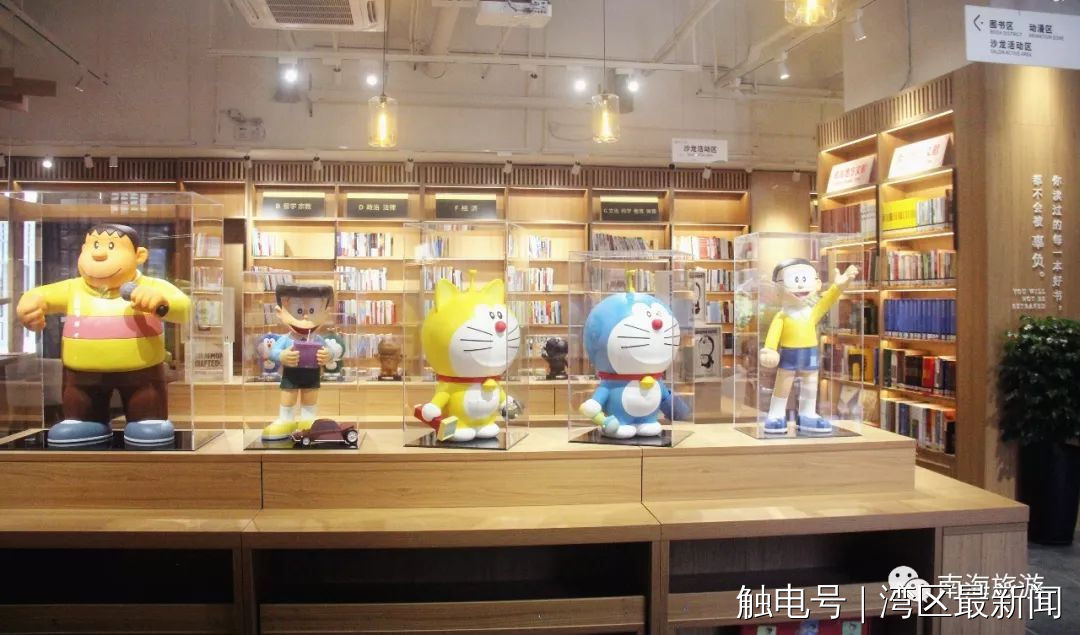 动漫区中的“哆啦A梦”充满童趣