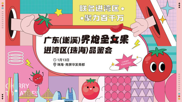 受访者供图