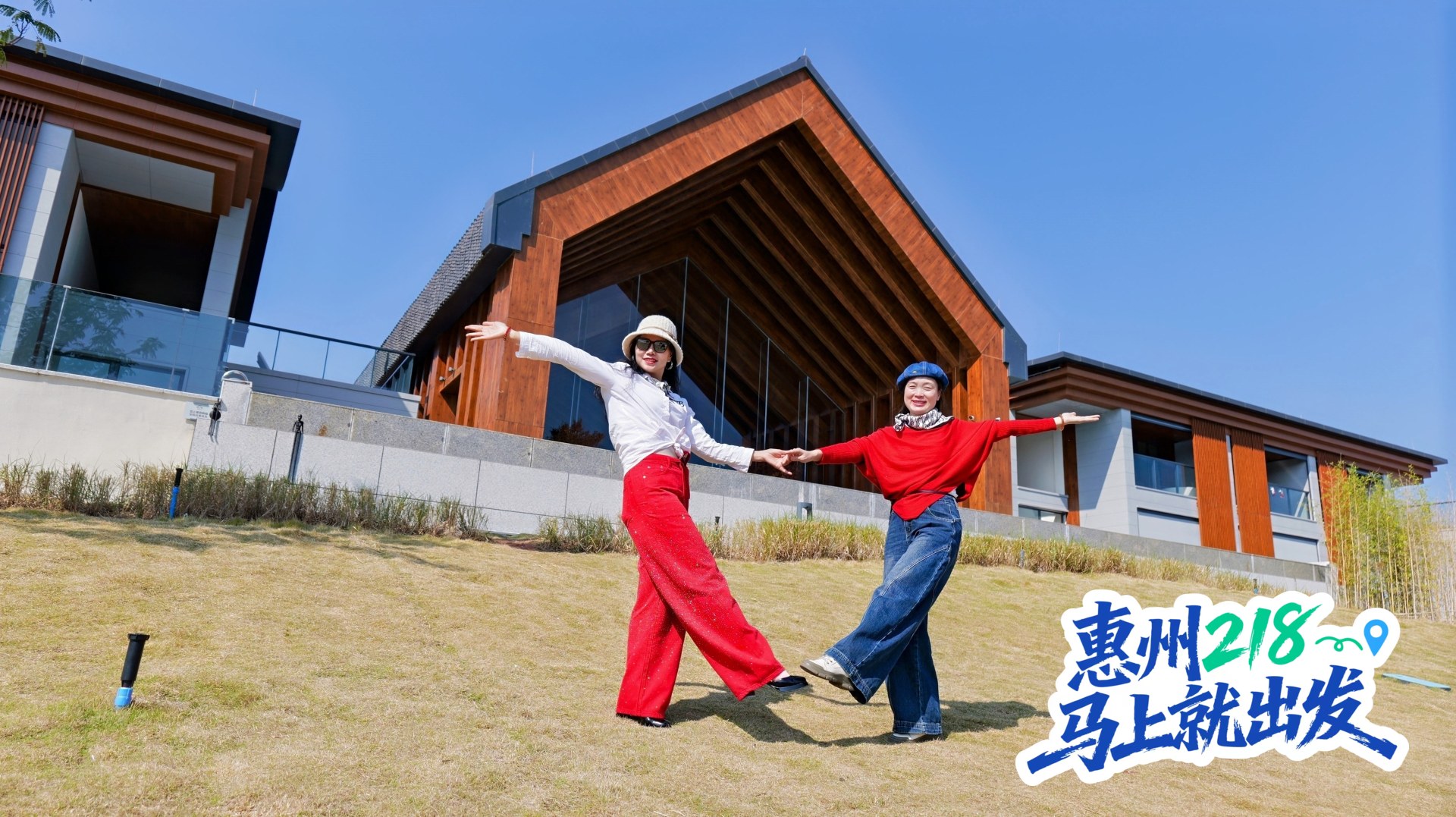 惠州 218 公里最美旅游公路