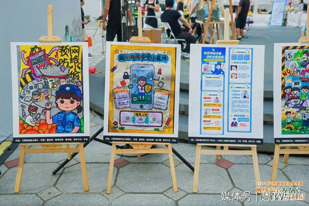 文章配图