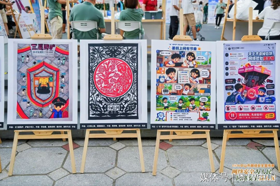 文章配图