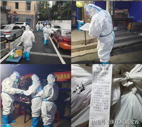 支援赤岗临时管控区，上门做核酸、派送物资