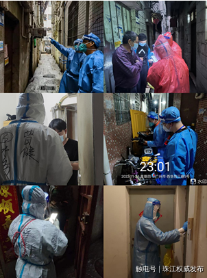  支援赤沙片区，上门摸查居民信息并对部分区域进行围蔽