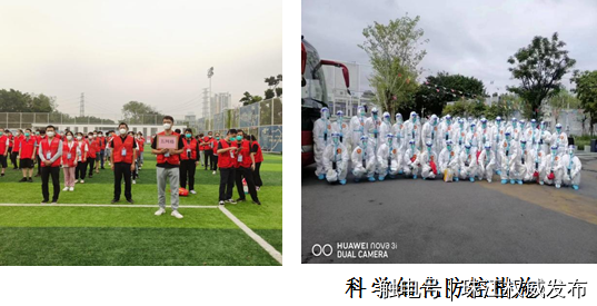 科学细化防控措施