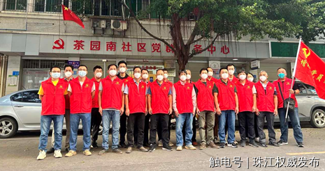 增城区水务局党员干部火速驰援花都区