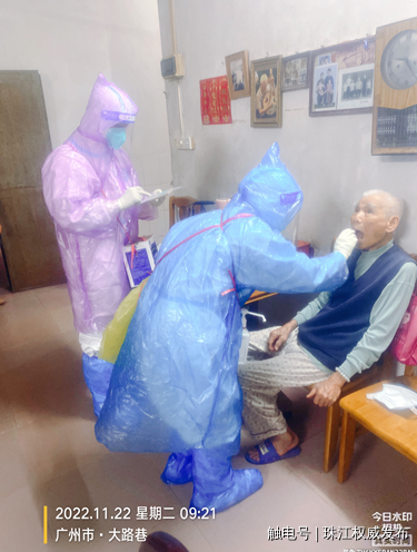 增城区水务局支援海珠突击队队员黄伟强同志冒雨上门为行动不便老人采样