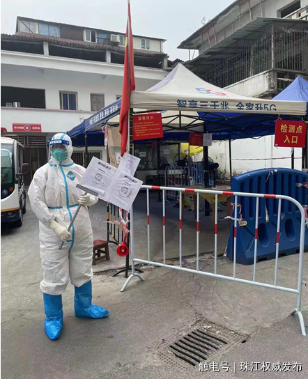 增城区水务局支援海珠突击队刘仁新同志在核酸检测点现场值守