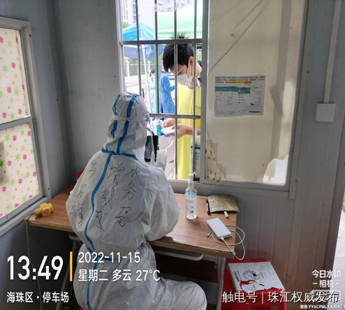 增城区水务局党员突击队支援海珠区