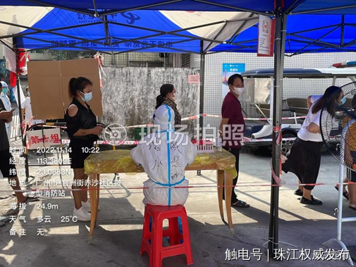 增城区水务局党员突击队支援海珠区