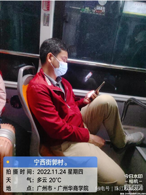 增城区水务局组织干部职工连夜奔赴宁西街支援