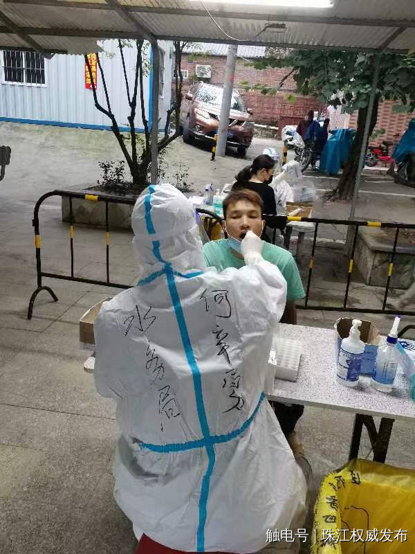 志愿队领队何幸在社区开展核酸采样工作