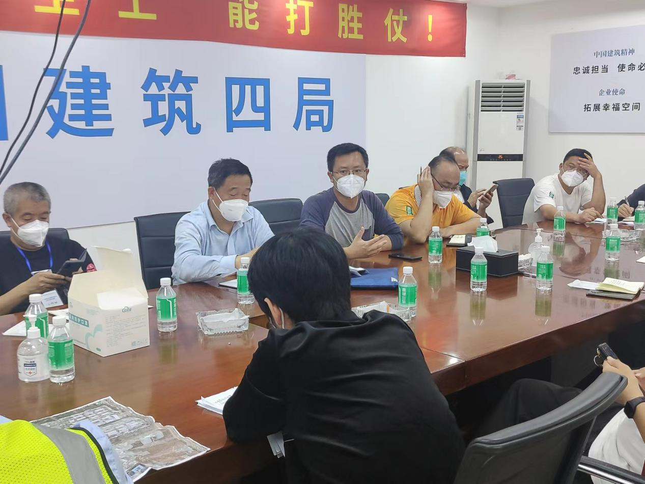 现场组织会议研究排水保障工作