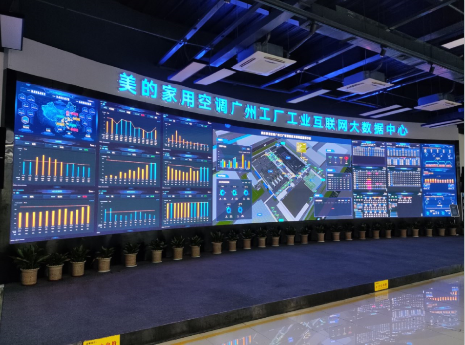 工业互联网大数据中心大屏幕实时监控生产全流程