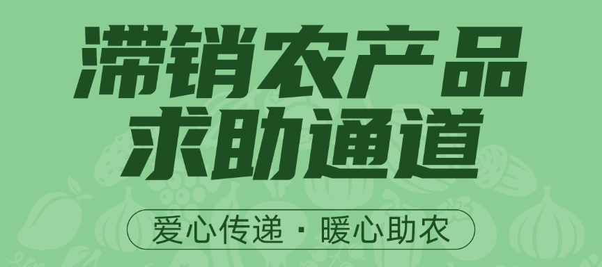 点击图片进入求助通道