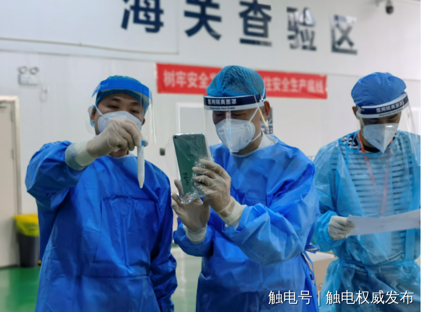 华南生物材料通关平台业务重启，海珠海关为抗疫科研加把劲！（郭颖怡摄）