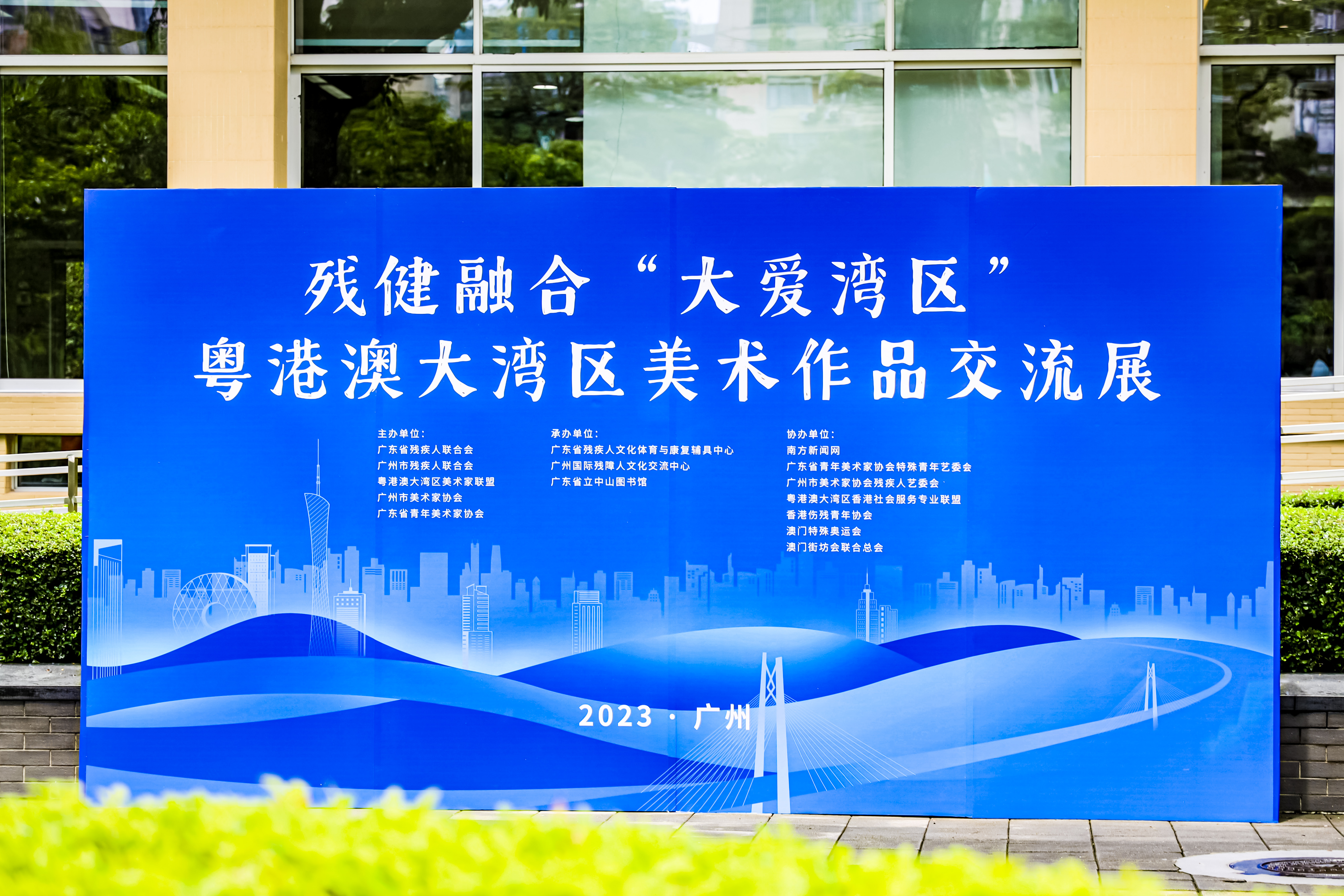 文章配图