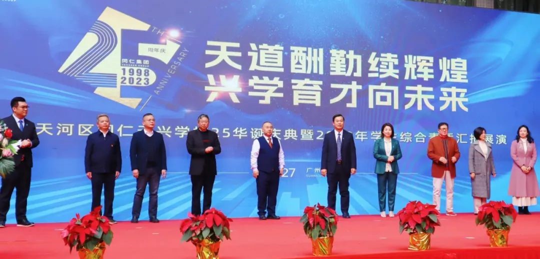 活动现场