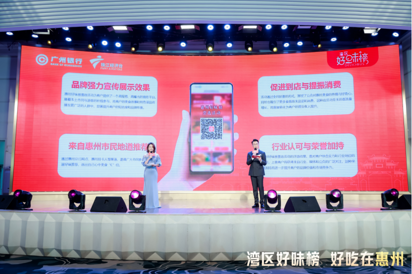 扫码即可参与投票。