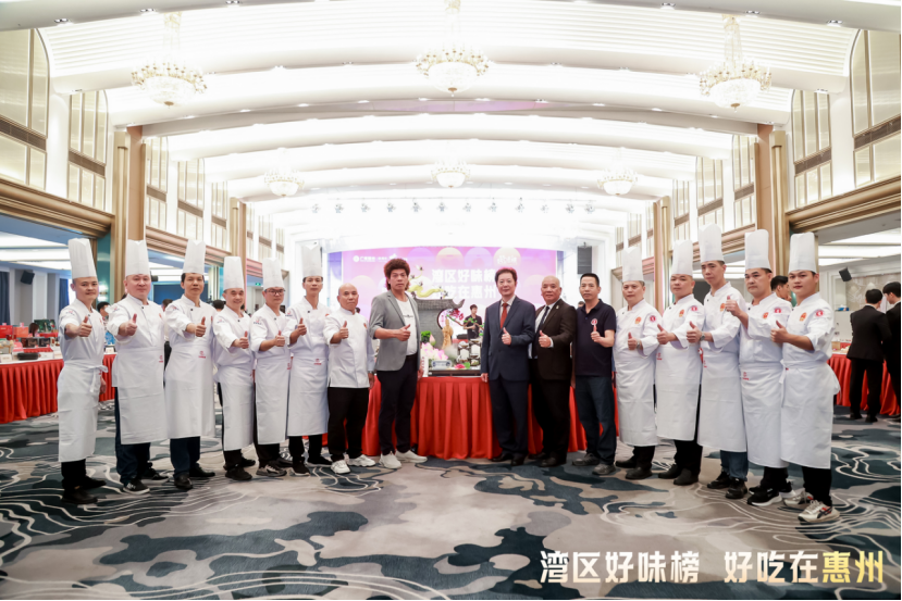 广佛莞惠肇五市餐饮界代表与11位惠州星厨交流互动。