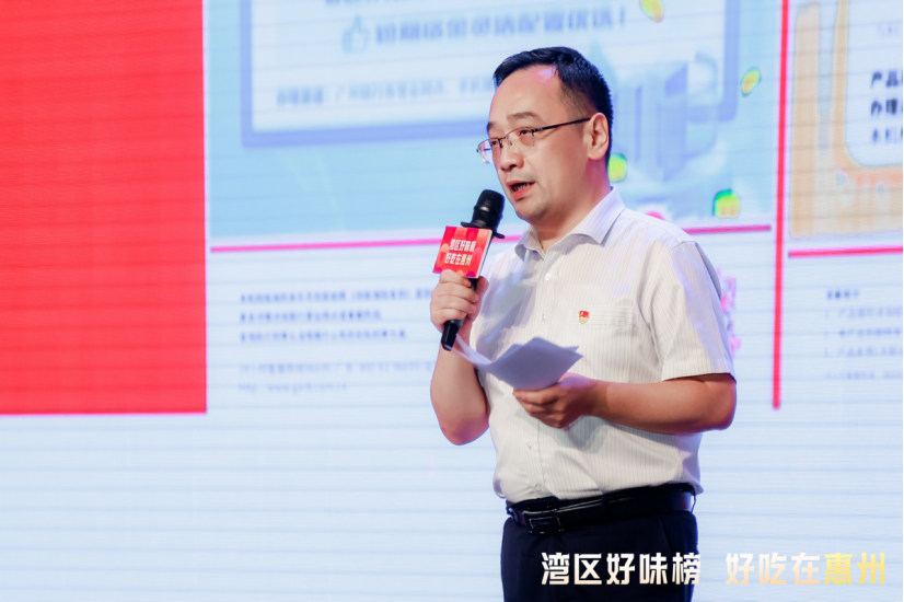 广州银行惠州分行副行长周成上台作金融惠民助企推介。