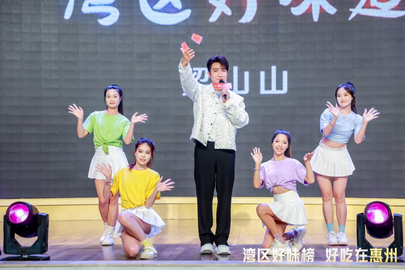湾区流行乐男歌手、演员梁山山现场献唱《湾区好味道》。