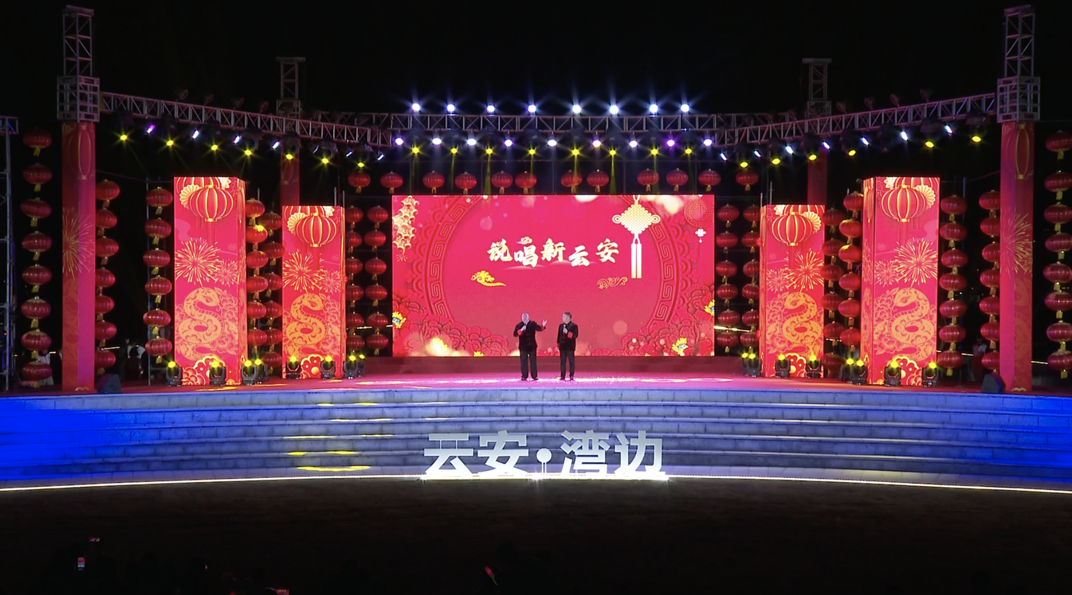 图源：云浮台