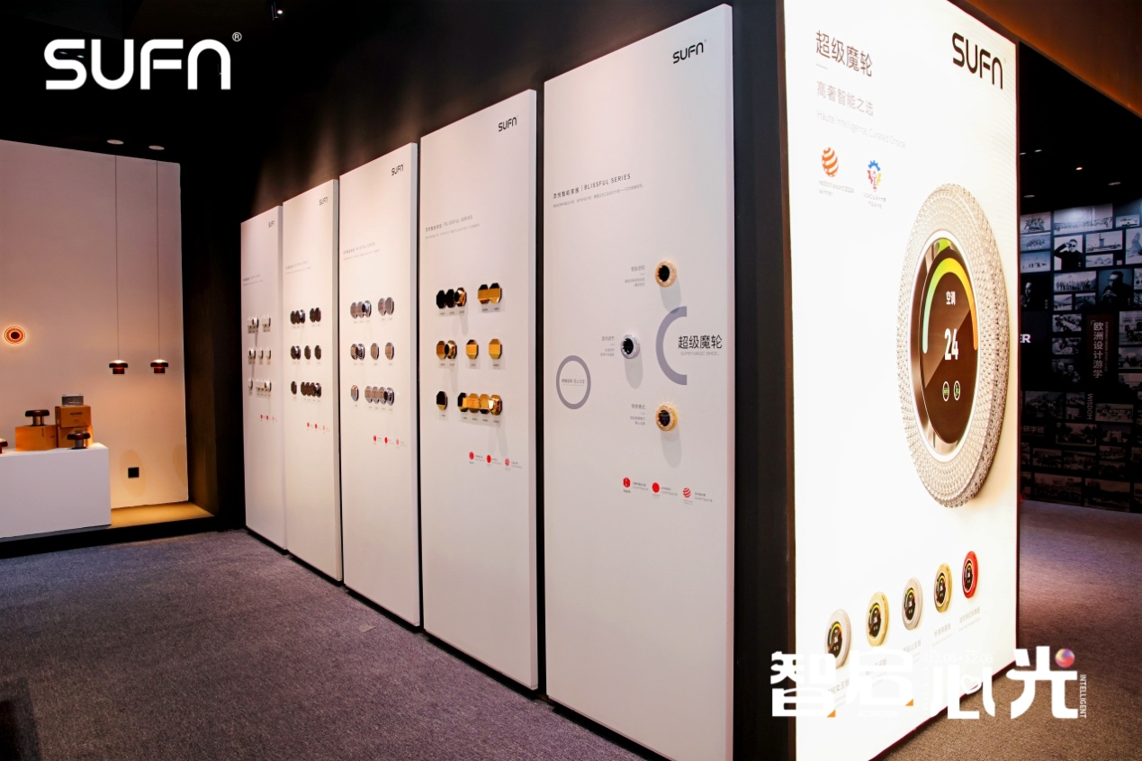 十年关注,八年参与,两年研发:三峰照明坚持长期主义,完成智能照明从1-10的飞跃 十年关注,八年参与,两年研发:三峰照明坚持长期主义,完成智能照明从1-10的飞跃