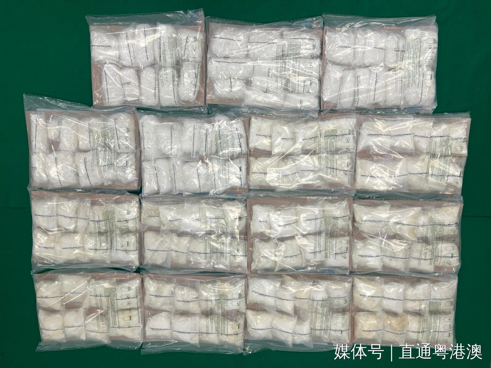 香港海关检获约一千八百万元怀疑氯胺酮