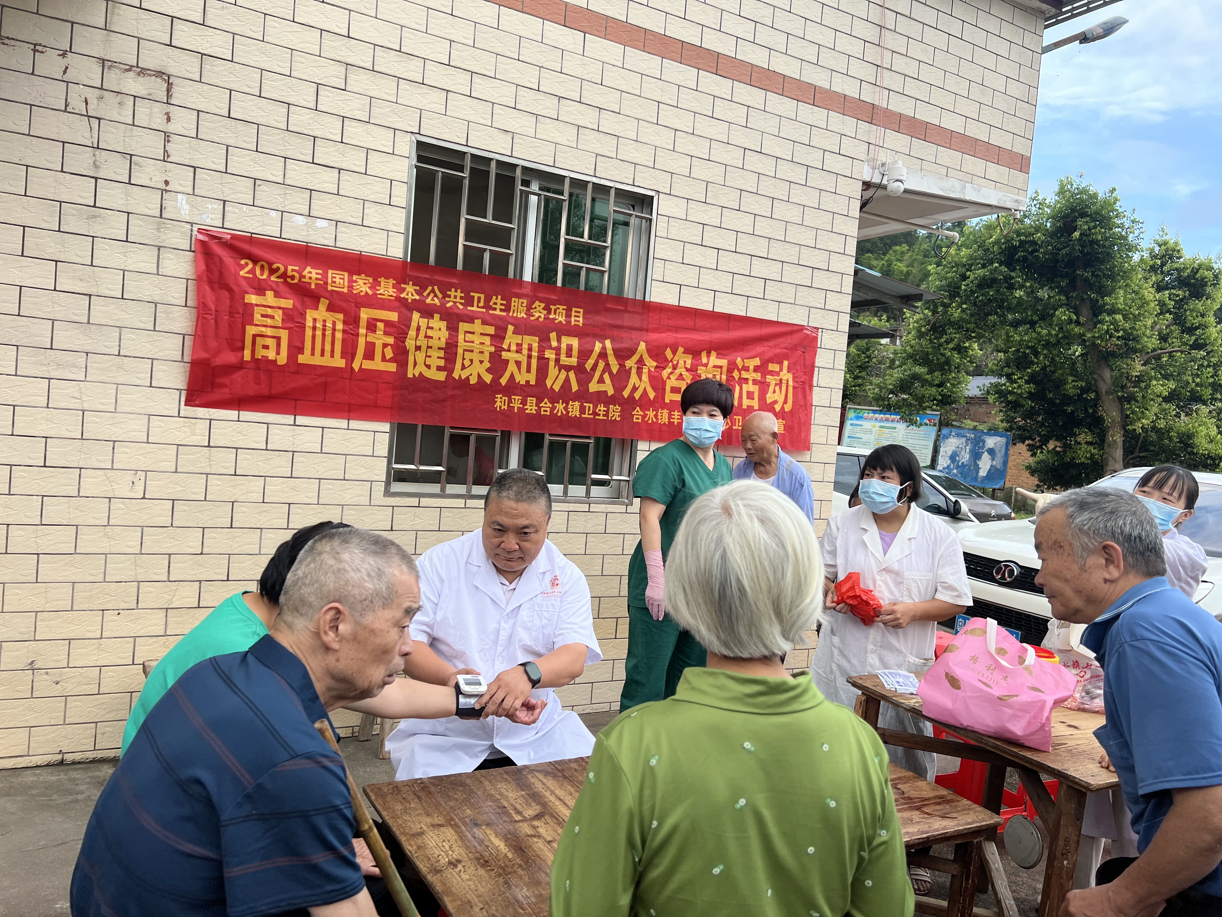 文章配图