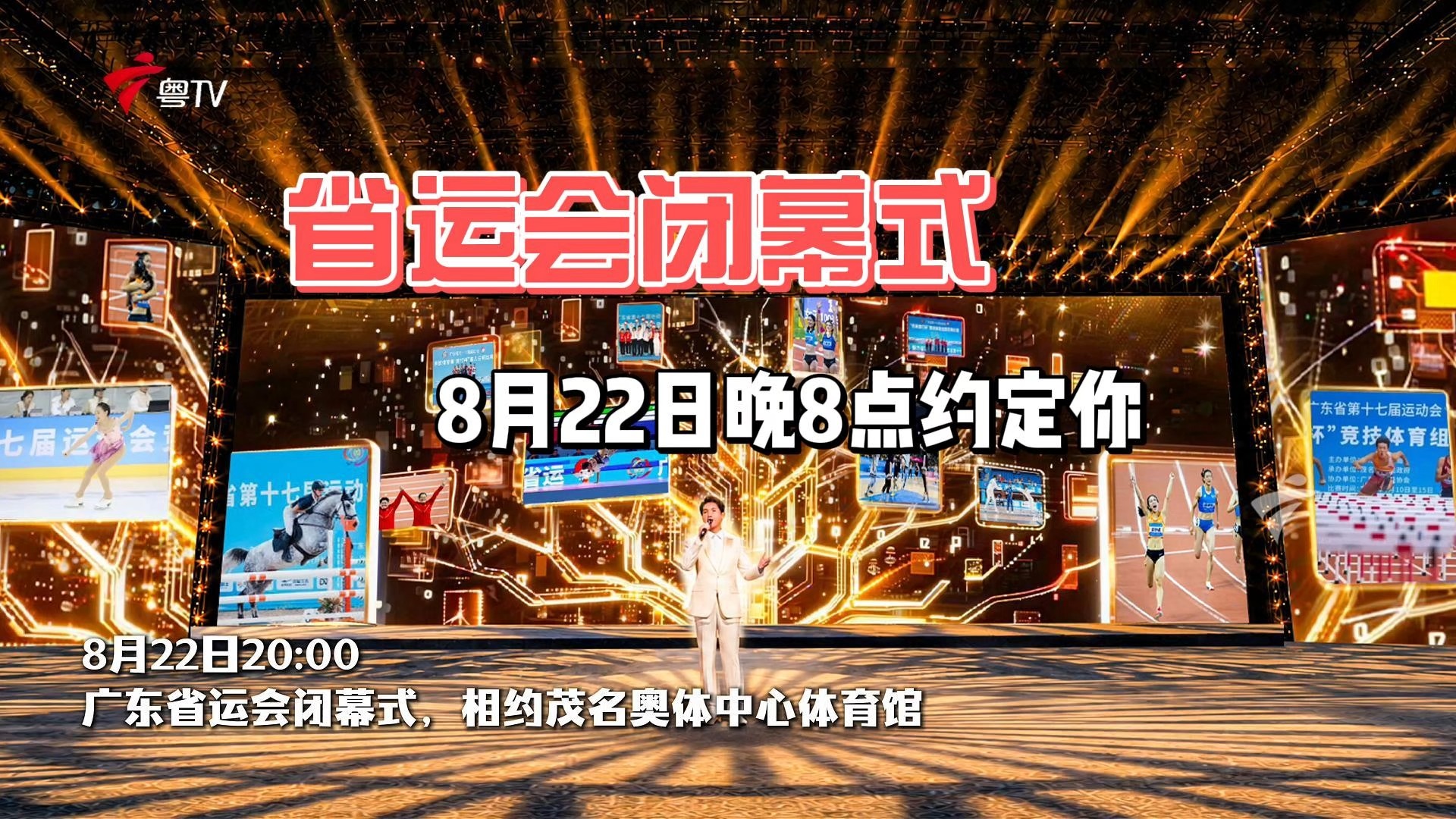 超800人现场见证,过亿元项目现场签约!